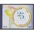 Perú 1554 2006 25 Años de  la asociación latinoamericana de integración ALADI MNH