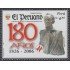 Perú 1565 2006 180 Aniversario del Diario Oficial El Peruano MNH