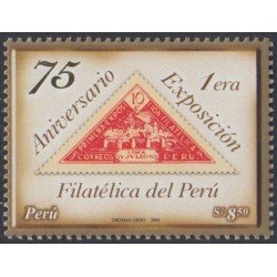 Perú 1599 2006 75 Aniversario de 1ra Exposición Filatélica del Perú MNH Perú 1599 2006 75 Aniversario de 1ra Exposición Filatélica del Perú MNH