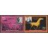 Perú 1608/09 2007 Artes plásticas del Perú horse fauna caballo MNH