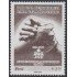 Perú 1618 2007 75 Años Jurado Nacional de elecciones MNH