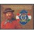 Perú 1648 2007 Bicentenario del nacimiento de Giuseppe Garibaldi MNH