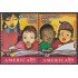 Perú 1698/99 2007 América UPAEP Educación para todos MNH