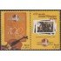 Perú 1722/23 2008 100 Años de la Sociedad Filarmónica de Lima MNH