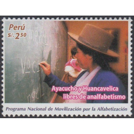 Perú 1740 2008 Programa de movilización para la alfabetización MNH Perú 1740 2008 Programa de movilización para la alfabetización MNH