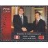 Perú 1837 2009 Tratado de libre comercio China - Perú Hu Jintao  MNH