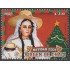 Perú 1845 2009 Navidad Christmas Virgen de Chapi MNH