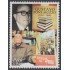 Perú 1855 2010 Gustavo Pons Muzzo MNH