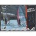 Perú 1865 2010 Deportes extremos Vela MNH