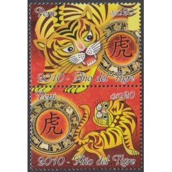Perú 1874/75 2010 Año lunar Chino El Tigre MNH Perú 1874/75 2010 Año lunar Chino El Tigre MNH