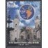 Perú 1885 2011 XL Foro Leonístico Lions Club MNH