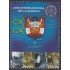 Perú 1967 2011 Año Internacional de la química MNH