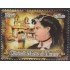 Perú 1975 2011 Clorinda Matto de Turner MNH