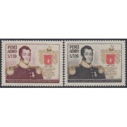 Perú A- 146/47 1958 Centenario de la muerte del General Álvarez Thomas MNH Perú A- 146/47 1958 Centenario de la muerte del General Álvarez Thomas MNH