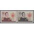 Perú A- 146/47 1958 Centenario de la muerte del General Álvarez Thomas MNH