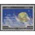 Perú A- 162 1961 Año Geofísico Internacional La tierra y su ecuador MNH