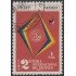 Perú A- 168 1962 2da Feria internacional del Pacífico Usado