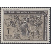 Perú A- 175 1962 Arqueología del Perú  provincia de Pallasca MNH 