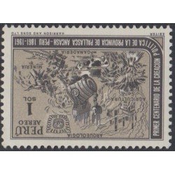 Perú A- 175 1962 Arqueología del Perú provincia de Pallasca MNH Perú A- 175 1962 Arqueología del Perú provincia de Pallasca MNH