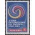 Perú A- 195 1965 3ra Internacional del Pacífico Lima 1963 MNH