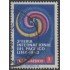Perú A- 195 1965 3ra Internacional del Pacífico Lima 1963 Usado