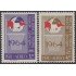 Perú A- 196/97 1965 IV Campeonato del mundo femenino de Basket-ball MNH