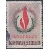 Perú A- 224 1968 Año internacional de los Derechos Humanos Usado