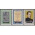 Perú A- 250/52 1969 353 Aniversario de la muerte de Garcilaso de la Vega MNH