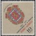 Perú A- 256 1970 150 Aniversario de la República MNH