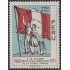 Perú A- 306 1971 Revolución liberadora de la Fuerza Armada Bandera MNH