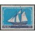 Perú A- 308 1971 150 Años de la Marina Nacional Usado