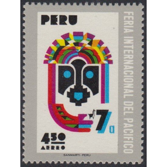Perú A- 310 1971 Feria Internacional del Pacífico MNH Perú A- 310 1971 Feria Internacional del Pacífico MNH
