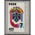 Perú A- 310 1971 Feria Internacional del Pacífico MNH