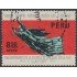 Perú A- 362 1973 50 Años de la escuela de oficiales de la FAP Usado