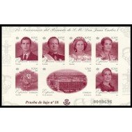 España Spain Prueba de lujo 76 2001 25º aniversario S. M.