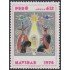 Perú A- 392 1974 Navidad MH