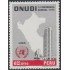Perú A- 400 1975 ONU para el desarrollo industrial MNH