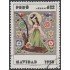 Perú A- 409 1975 Navidad Usado
