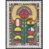 Perú A- 423 1976 X aniversario de la declaración de Bogotá MNH