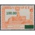 Perú A- 436 1976/77 Timbres Observatorio solar de los incas MNH