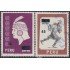 Perú A- 460F/460G 1980 Timbres aéreos Cultura Inca Chasqui Usado