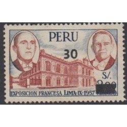 Perú A- 462 1981 Timbres aéreos de Exposición Francesa 1957 Usado Perú A- 462 1981 Timbres aéreos de Exposición Francesa 1957 Usado