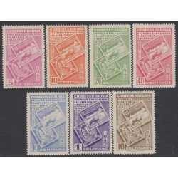 Bolivia 252/58 1942 Primera exposición Filatélica escolar MNH Bolivia 252/58 1942 Primera exposición Filatélica escolar MNH