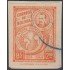 Bolivia 299 1949 Presidente Gregorio Pacheco Unión Postal Universal Sin Dentar Usado