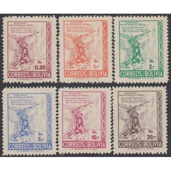 Bolivia 332/37 1952 Centenario de la Bandera Nacional MNH