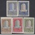 Bolivia 370/74 1957 Unidad económica continental Sin dentar MNH