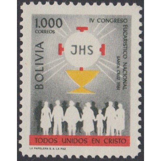 Bolivia 420 1962 IV Congreso Eucarístico Nacional MNH Bolivia 420 1962 IV Congreso Eucarístico Nacional MNH