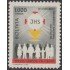 Bolivia 420 1962 IV Congreso Eucarístico Nacional MNH
