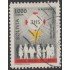 Bolivia 420 1962 IV Congreso Eucarístico Nacional Usado