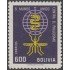 Bolivia 434 1962 El mundo unido en contra del Paludismo MNH